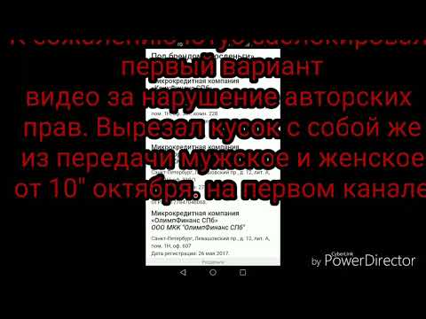 Росденьги. Год за 15 минут.