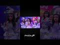 تعرفوا هذا اكثر اناشيد احبها في الوداعات