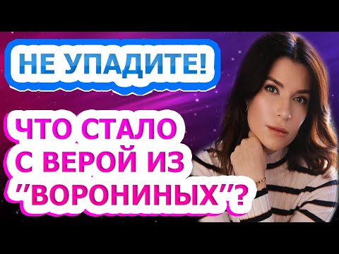 Video: Ekaterina Volkova: Tərcümeyi-hal, Yaradıcılıq, Karyera, şəxsi Həyat