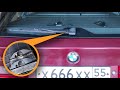 Накладка на привод дворника и замок заднего стекла BMW E34 (3D-печать)
