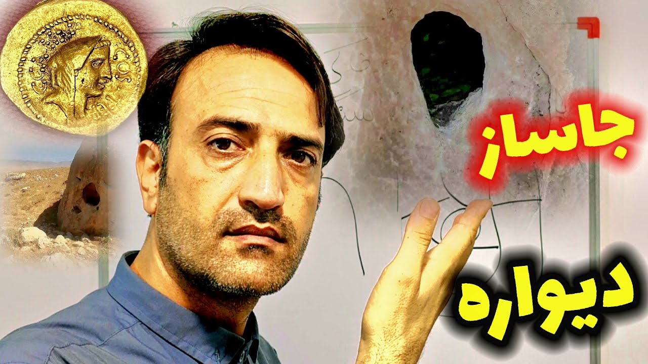 سه نکته مهم در مورد پیدا کردن جاساز دیواره