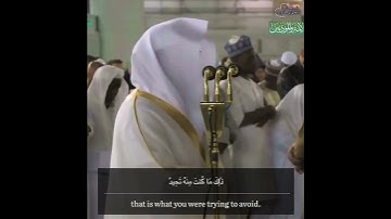 وجاءت سكرة الموت بالحق"اول مرة رتلها في الحرم بالأداء الشهير أ.د ياسر الدوسري | سورة ق