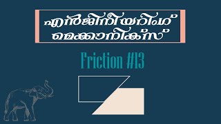 EST 100 Engineering Mechanics : Friction - Example 13 | Wedge Friction 3