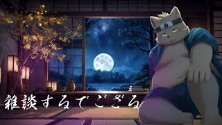 【雑談配信】雑談しよう　#shorts　#ケモノV　#お絵描き　#ケモノ