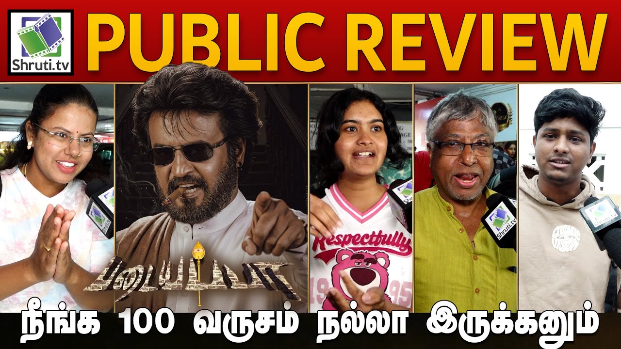 Padayappa Re-Release Public Response ! | Super Star Rajinikanth | Padayappa Public Review