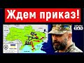 Украина готовится к освобождению Донбасса и Крыма. Британия отправляет боевые корабли на помощь ВМСУ