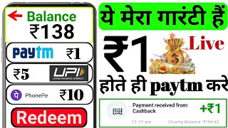 2021 New Earning App Today || StarCash App Payment Proof || Starcash App Unlimited Trick || Earn app screenshot 3