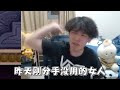 【羅傑亂剪】要怎麼在阿傑的DISCORD小圈圈裡面交朋友 ｜By-P眼怪｜Roger9527｜《爐石戰記HearthStone》｜