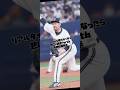 リアルタイムで見れなくなったら悲しい選手Part6平野佳寿投手