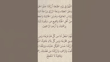 #لا_اله_الا_الله  #اللهم_صل_وسلم_على_نبينا_محمد #جمعة_مباركة #سورة_الكهف