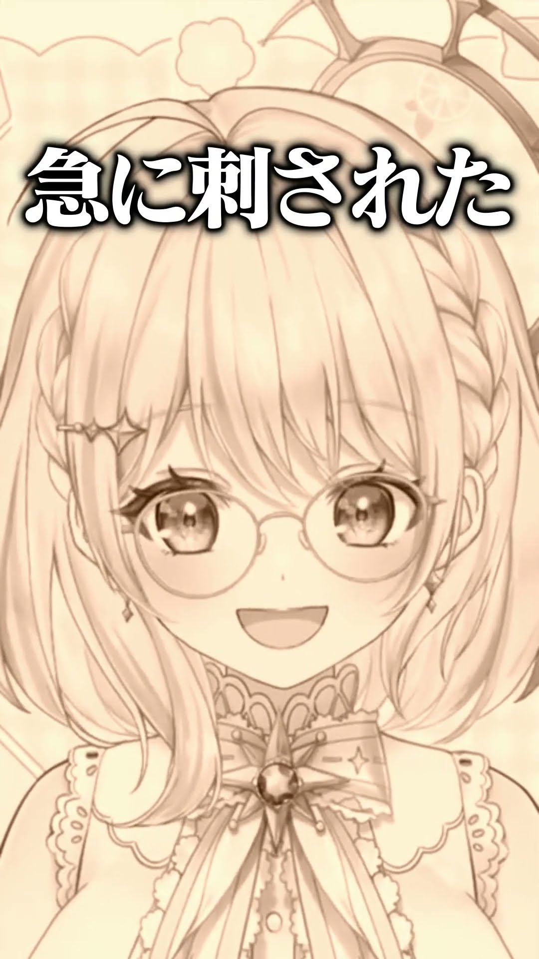 日向ましゅ / Mashu Channel【ななしいんく】 - YouTube
