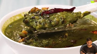 शर्त लगी ये दाल पहले कभी नहीं खायी होगी, सभी दाले देल हे इसके सामने | Emerald Dal Recipe by Viraj