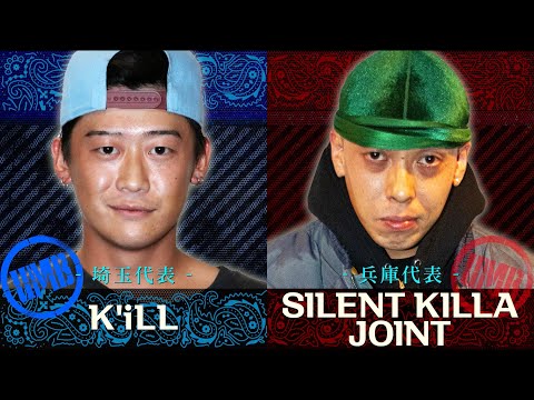 K'iLL vs SILENT KILLA JOINT
