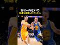 カリーのせいで引退を決めたナッシュ #バスケ #バスケットボール #nba