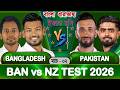 Bangladesh vs Pakistan 2026 Test Match 02 Live Update | BAN vs PAK | banvspak