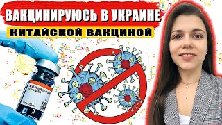 Центры вакцинации в Украине. Где быстро и бесплатно сделать прививку от коронавируса