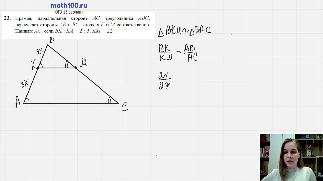 Math100 огэ 121 вариант