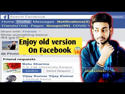 How To Use Facebook Old Version 2022, Facebook ka old version kaise istemal kare