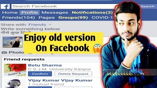 How To Use Facebook Old Version 2022, Facebook ka old version kaise istemal kare screenshot 4