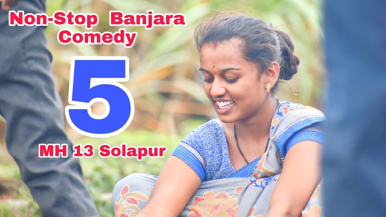 Full HD Comedy Film Banjara NonStop 🔥MH 13 सोलापुरी काँमेडी फिल्म🤣