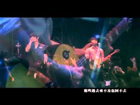 最後的光景MV.flv