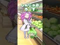 野菜嫌いなずんだもんの言い間違え