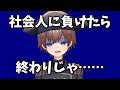 友達がバズってるし、動画も出してるし、なのに僕は……
