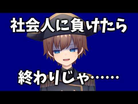 友達がバズってるし、動画も出してるし、なのに僕は……