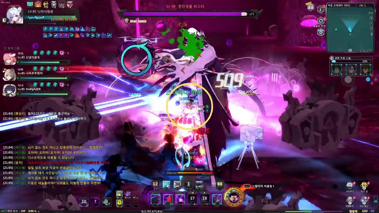 소울워커 - 333, 스텔라 유니벨 2026 03 01