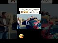 وضعي لما يوصلني كلام اتقال من وراي