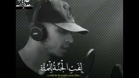 حالات واتس اب دينيه 🌷القارئ[حمزه بوديب]