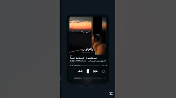 #سورة_السجدة #المنشاوي #القرآن_الكريم #alminshawi #quran #explore #deen #youtube #tiktok #اكسبلور