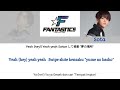 FANTASTICS From EXILE TRIBE - Panorama jet [Color Coded Lyrics Kan|Rom|Indo]