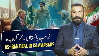 Us-Iran Peace Talks Trump Rejects Europe, Chooses Pakistan Gen Asim Munir Praised