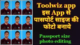How to Make Passport Size Photo Editing | Android Mobile App 2019 screenshot 2
