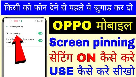 oppo mobile me screen pinning kaise on kare ।। how to enable/use screen pinning in oppo phone