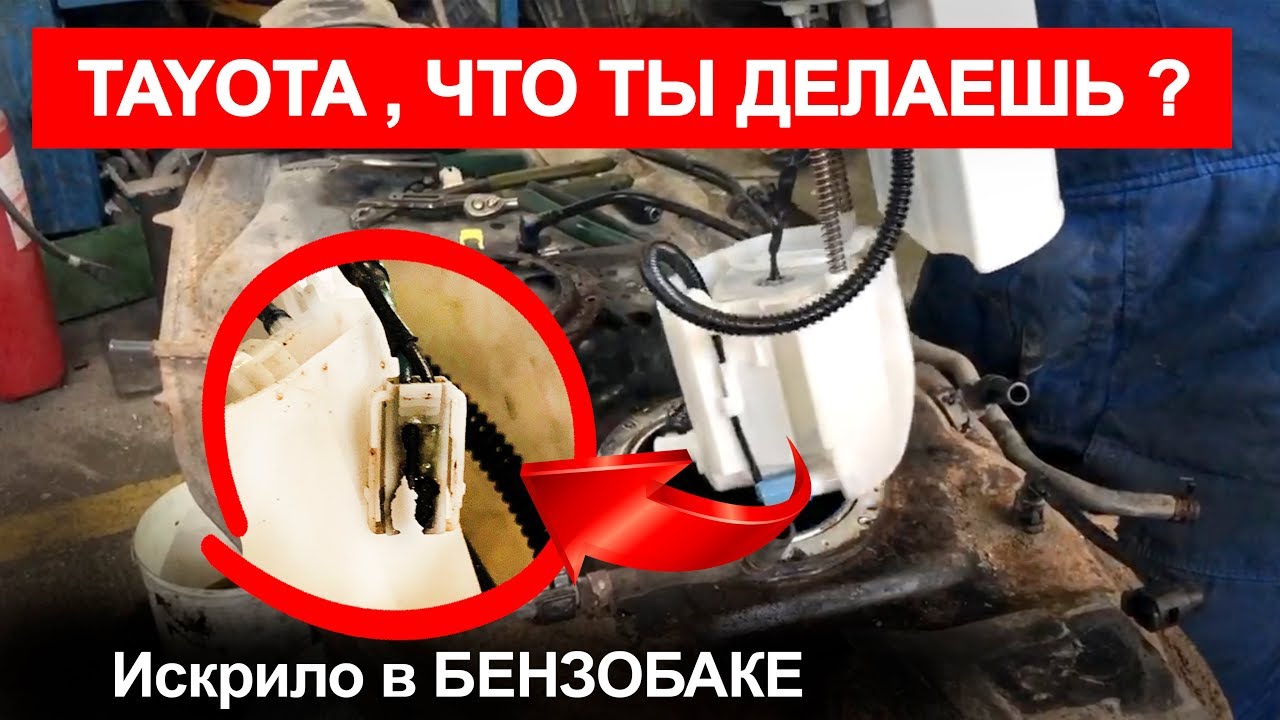 Система trc toyota rav4