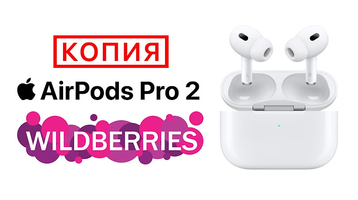 КУПИЛ КИТАЙСКУЮ КОПИЮ AIRPODS PRO 2 с WILDBERRIES! АИРПОДС ПРО 2 с ВАЛБЕРИС ВБ WB