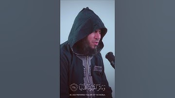 سورة النازعات❤️ تلاوة خاشعة❤️ قران كريم |  Emotional Quran  #القرآن #quran #القرآن_الكريم #قران_كريم