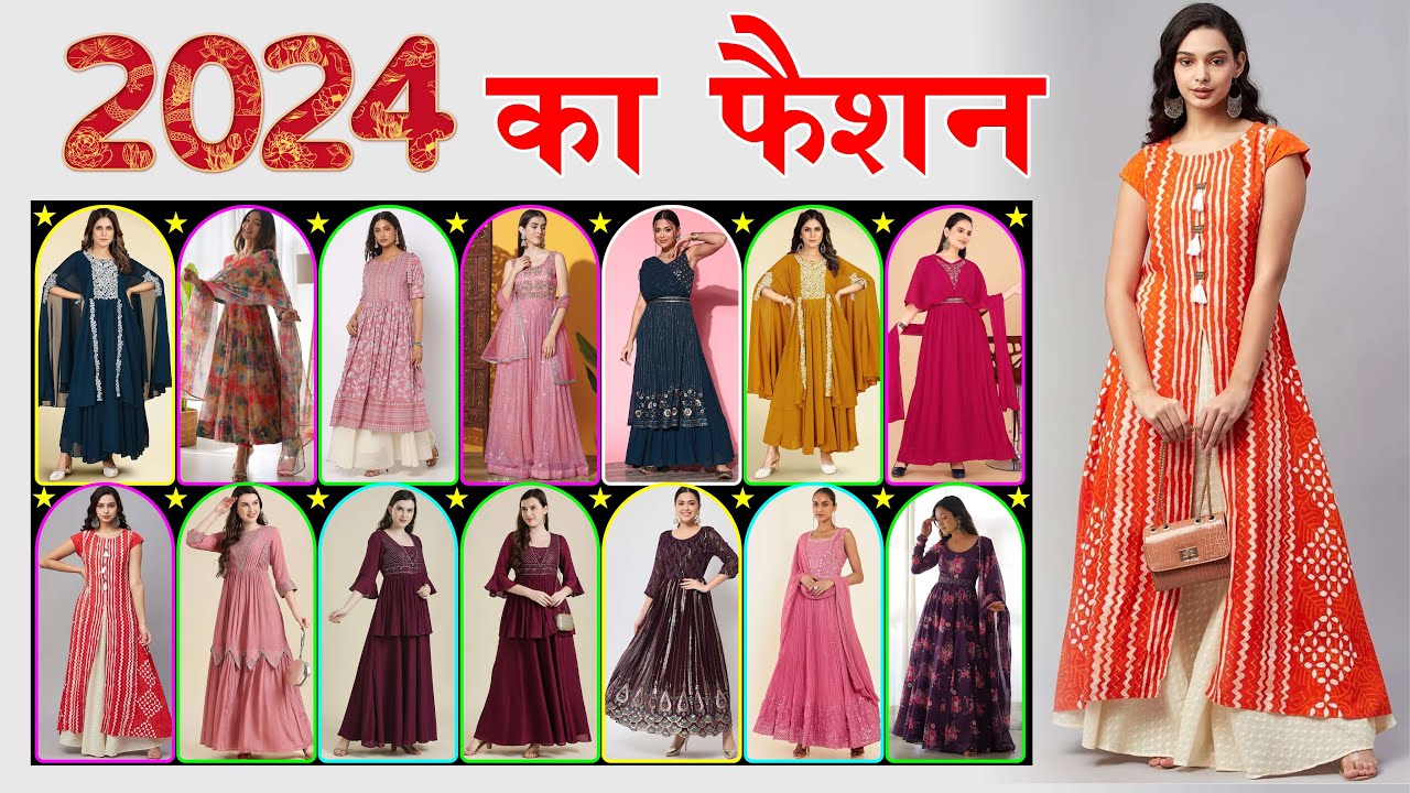 Bacchon Ke Frock Design 2024 | centrumpodlog.com