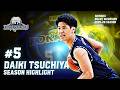 2025-26SEASON ハイライト #5 土家 大輝 選手