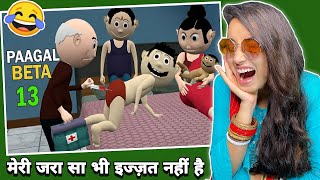 PAAGAL BETA 13 | Jokes | CS Bisht Vines School ClassRoom Desi Comdey Video Reaction
