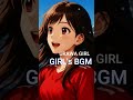 Urawa Girl – Day time at Urawa #shorts #lofi #japantravel #bgm#girlsbgm #music #anime