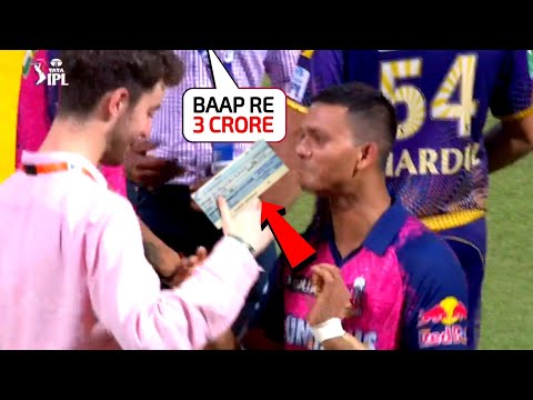 Rajasthan Royals CEO Jack Lush gifted 3 crore rs cheque to Yashasvi Jaiswal after winning KKR vs RR