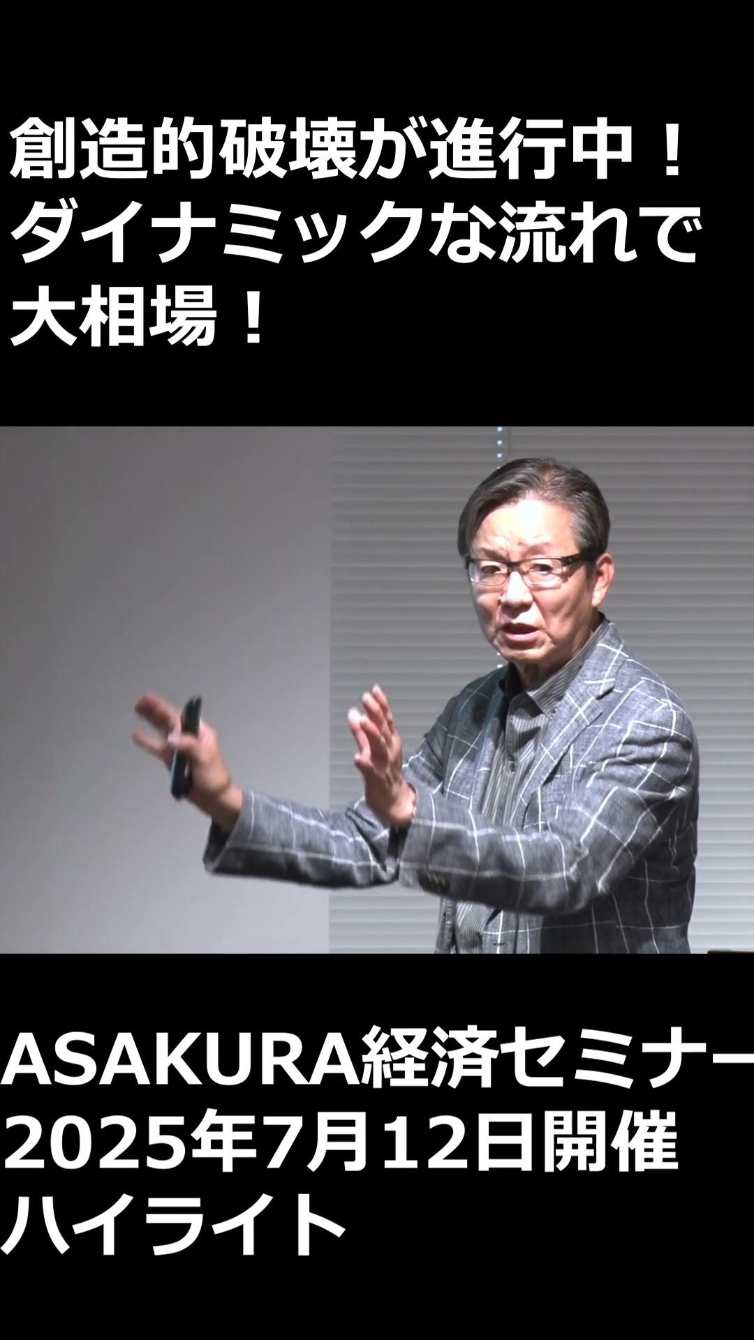 【最新】ASAKURA朝倉慶セミナーCD、資料　ASK1 朝倉慶のASK1 - YouTube