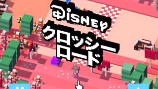【無言実況】Disney クロッシーロード screenshot 2