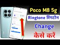 How to change ringtone Poco m8 5g | Poco m8 5g me ringtone kaise set kare | setting