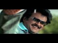 Chandramukhi Telugu Full Movie | Rajinikanth, Jyothika, Nayanthara | Sri Balaji Video Mp3 Song