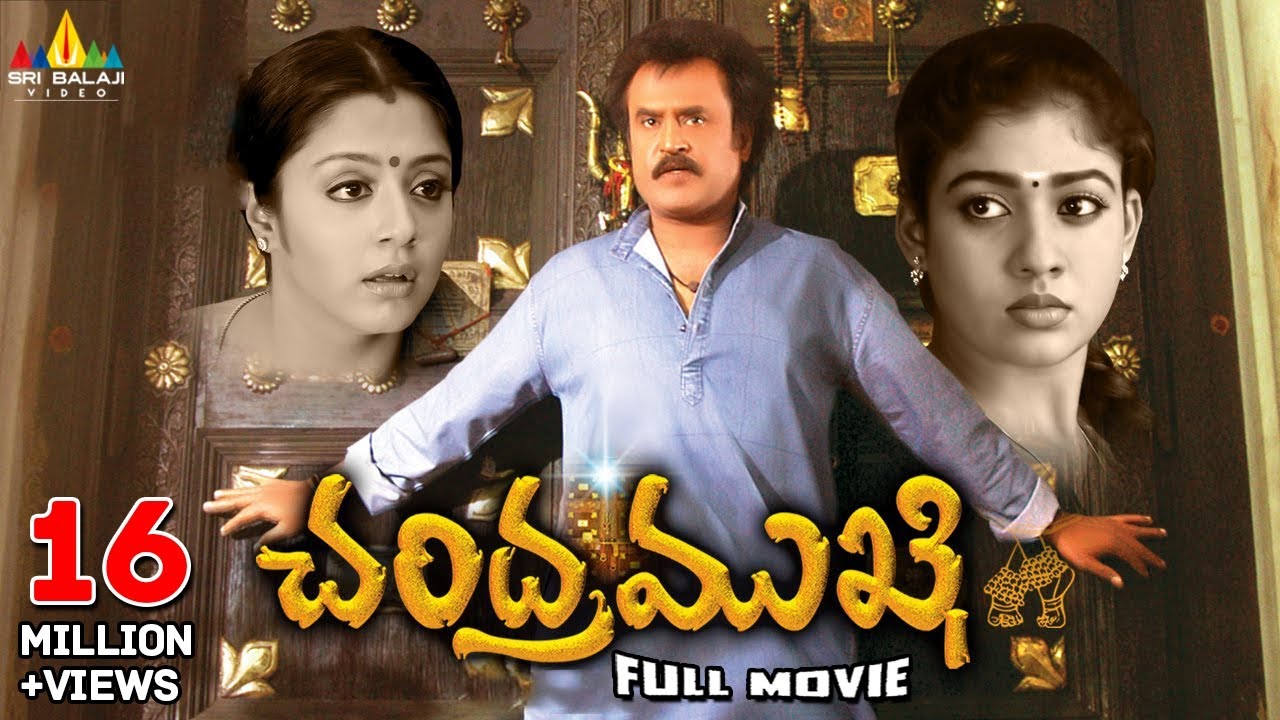 Chandramukhi Telugu Full Movie  Rajinikanth Jyothika Nayanthara  Sri Balaji Video