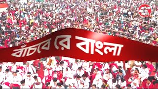 আজ কচবহরর তফনগঞজ থক শর হল বল বচও যতর